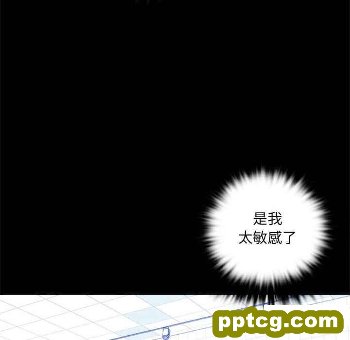 3 背叛的开始_背叛的开始