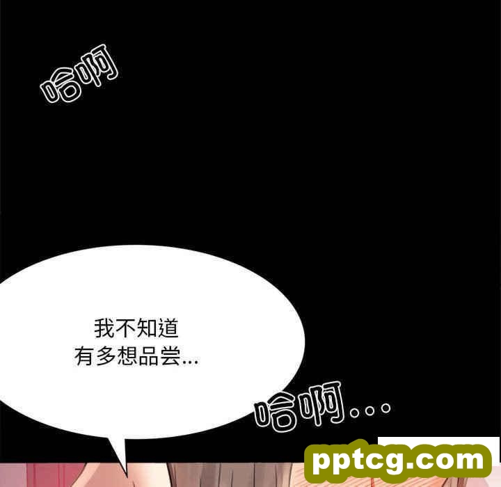 3 背叛的开始_背叛的开始