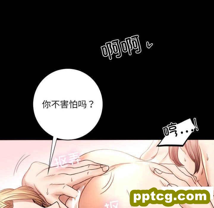 3 背叛的开始_背叛的开始