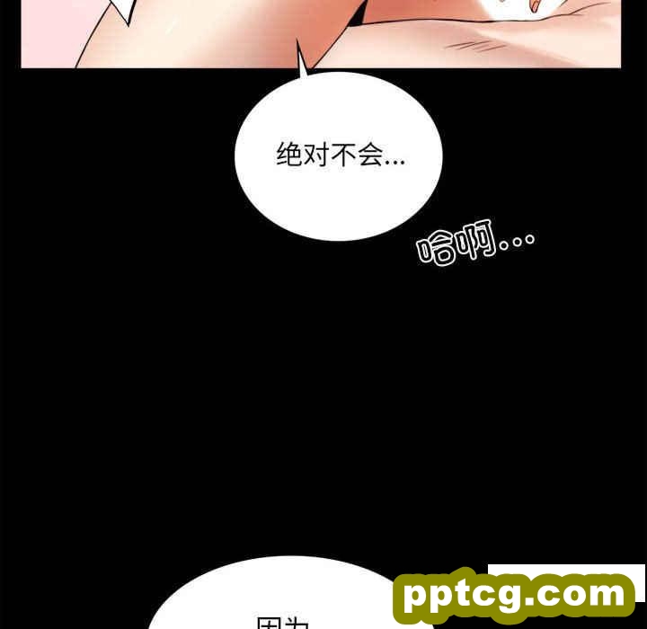 3 背叛的开始_背叛的开始