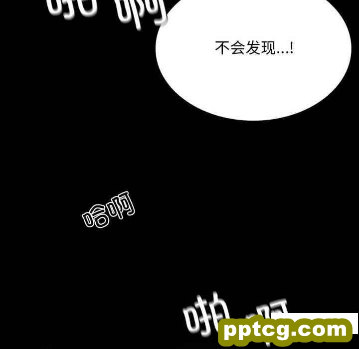 3 背叛的开始_背叛的开始