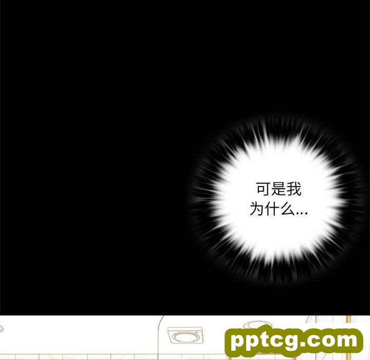 3 背叛的开始_背叛的开始