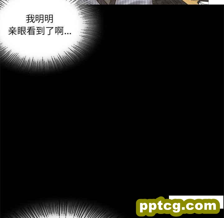 3 背叛的开始_背叛的开始