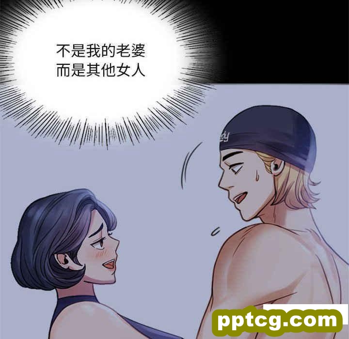 3 背叛的开始_背叛的开始
