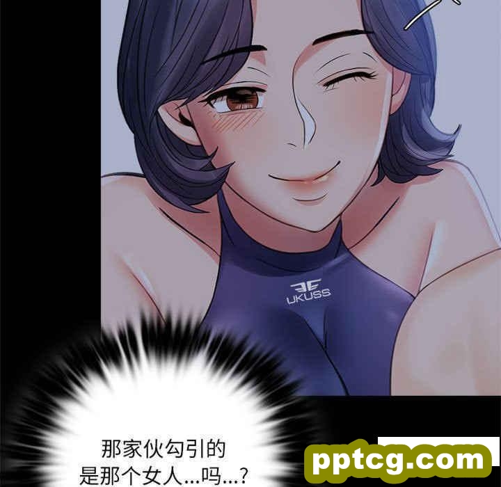 3 背叛的开始_背叛的开始