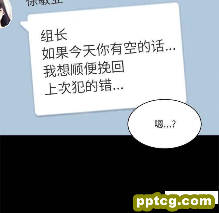 3 背叛的开始_背叛的开始