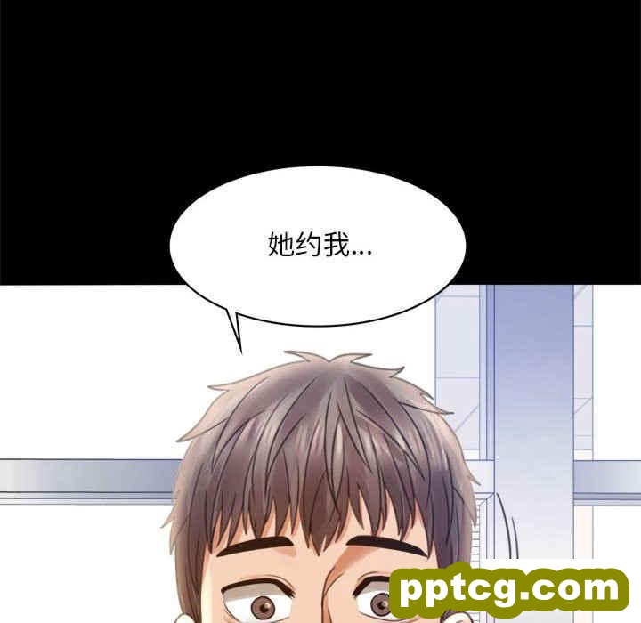 3 背叛的开始_背叛的开始
