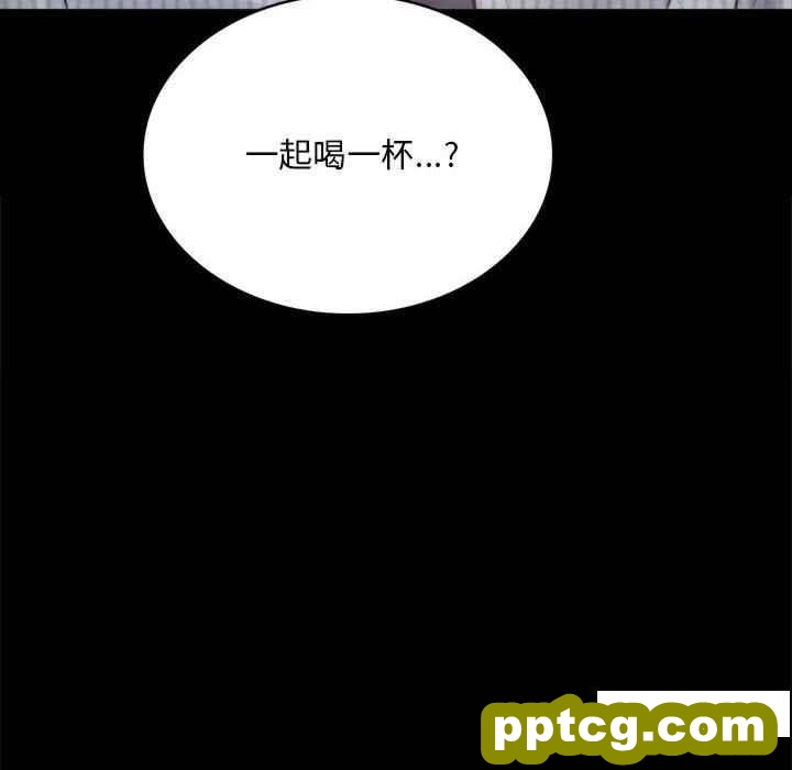 3 背叛的开始_背叛的开始