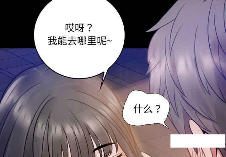 2 背叛的开始_背叛的开始