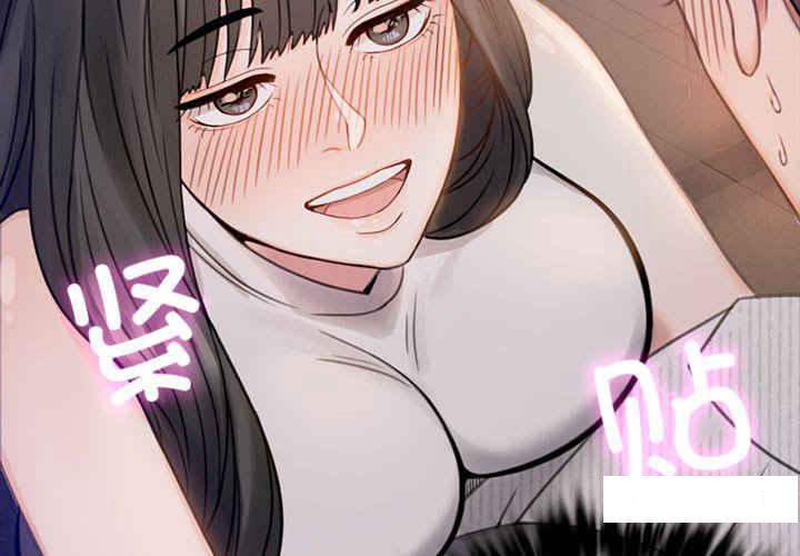 2 背叛的开始_背叛的开始