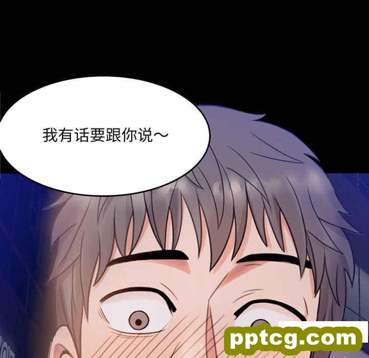 2 背叛的开始_背叛的开始