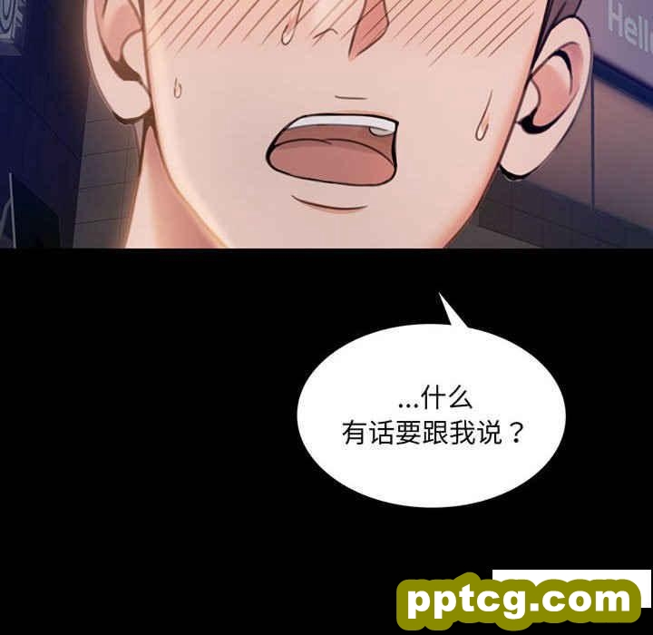 2 背叛的开始_背叛的开始