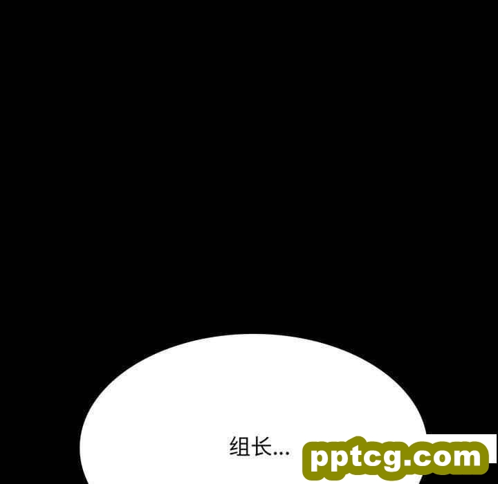 2 背叛的开始_背叛的开始