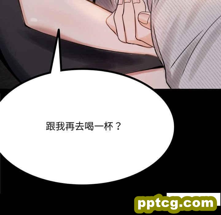 2 背叛的开始_背叛的开始
