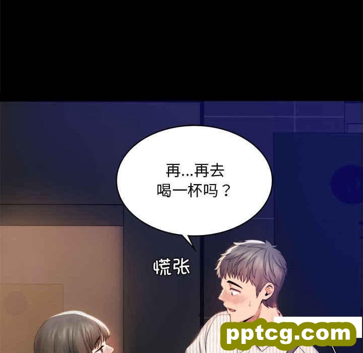 2 背叛的开始_背叛的开始