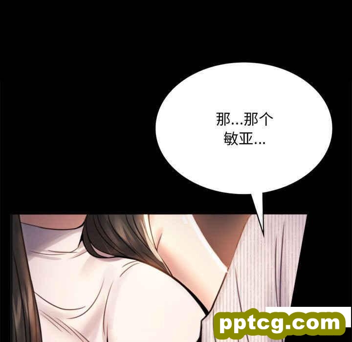 2 背叛的开始_背叛的开始