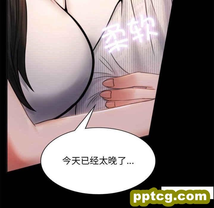 2 背叛的开始_背叛的开始
