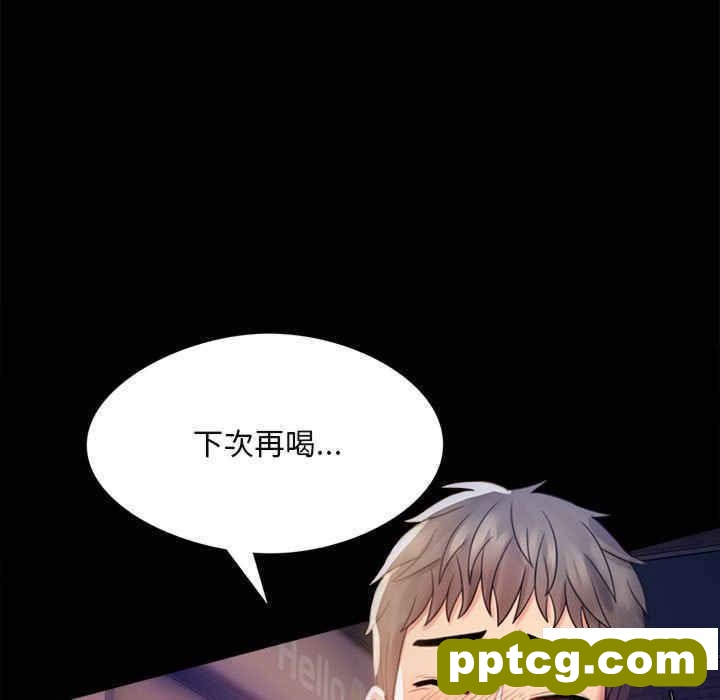 2 背叛的开始_背叛的开始