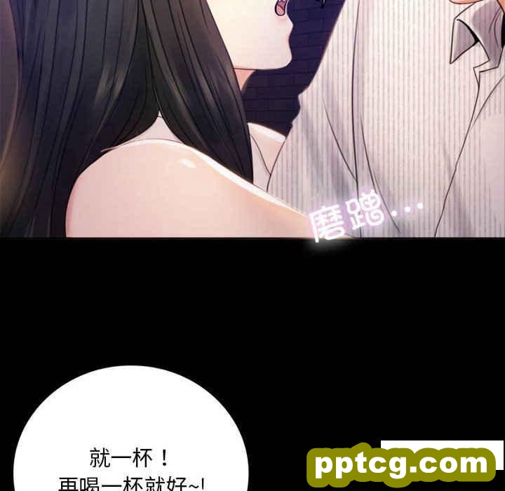 2 背叛的开始_背叛的开始