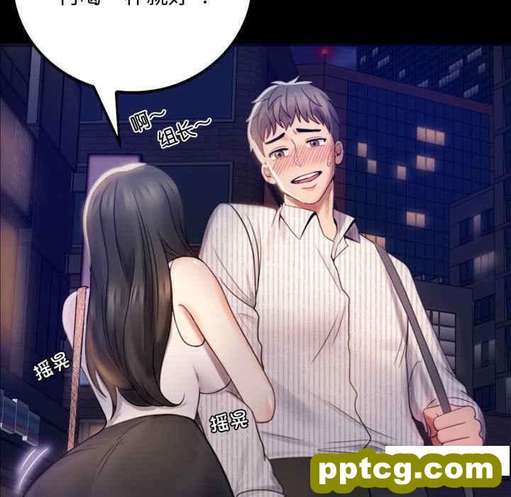 2 背叛的开始_背叛的开始