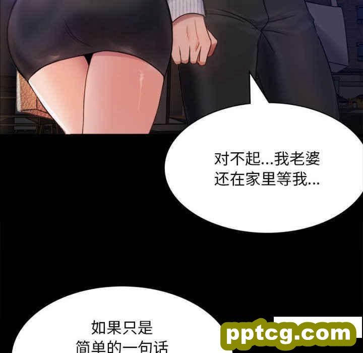 2 背叛的开始_背叛的开始