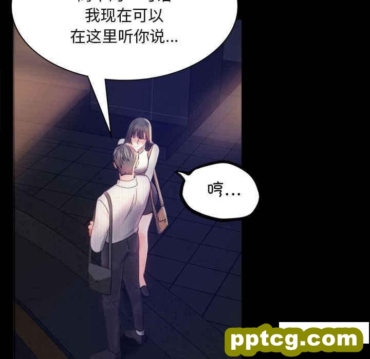 2 背叛的开始_背叛的开始