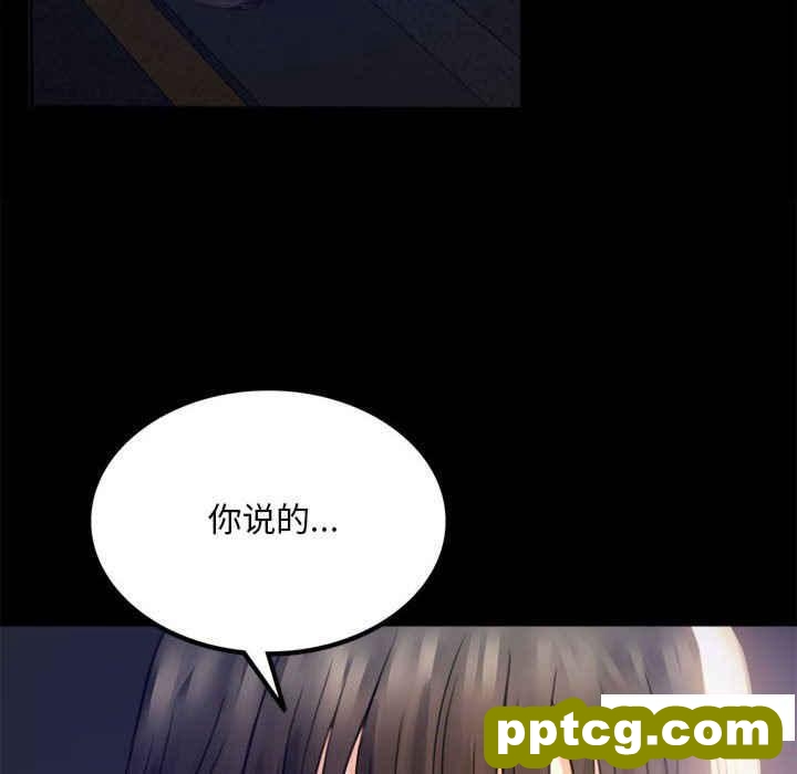 2 背叛的开始_背叛的开始