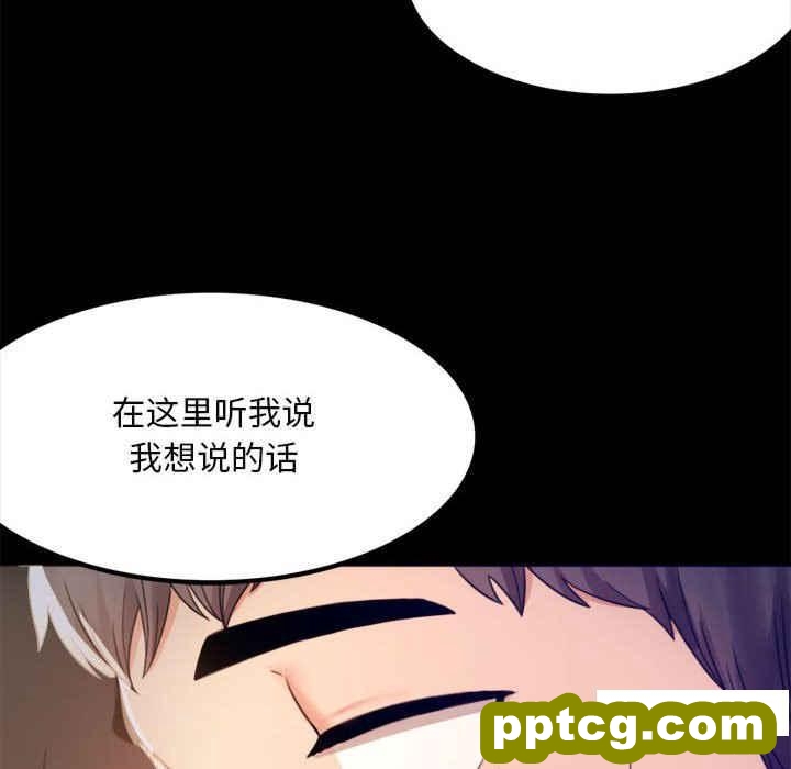 2 背叛的开始_背叛的开始