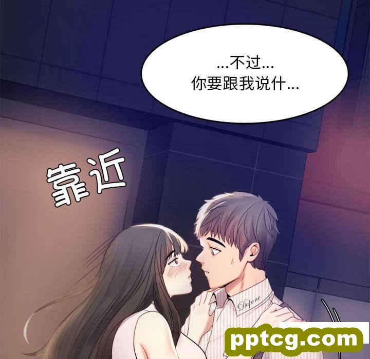2 背叛的开始_背叛的开始