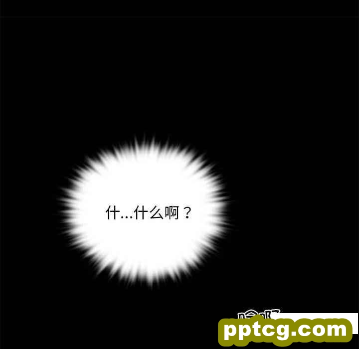 2 背叛的开始_背叛的开始