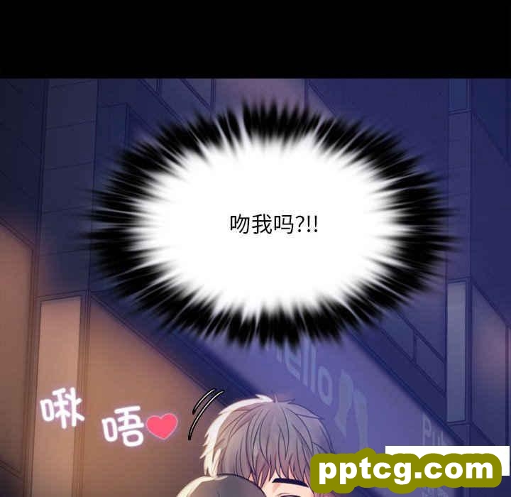 2 背叛的开始_背叛的开始