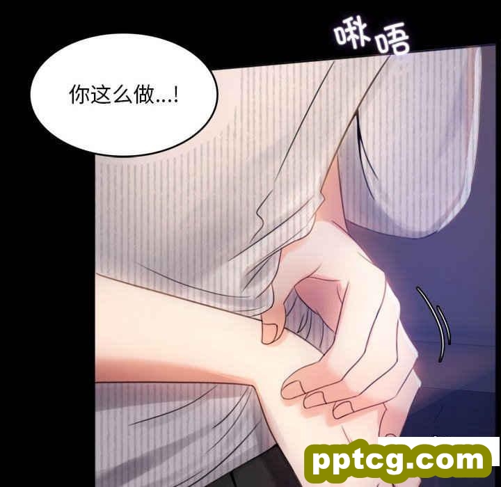 2 背叛的开始_背叛的开始