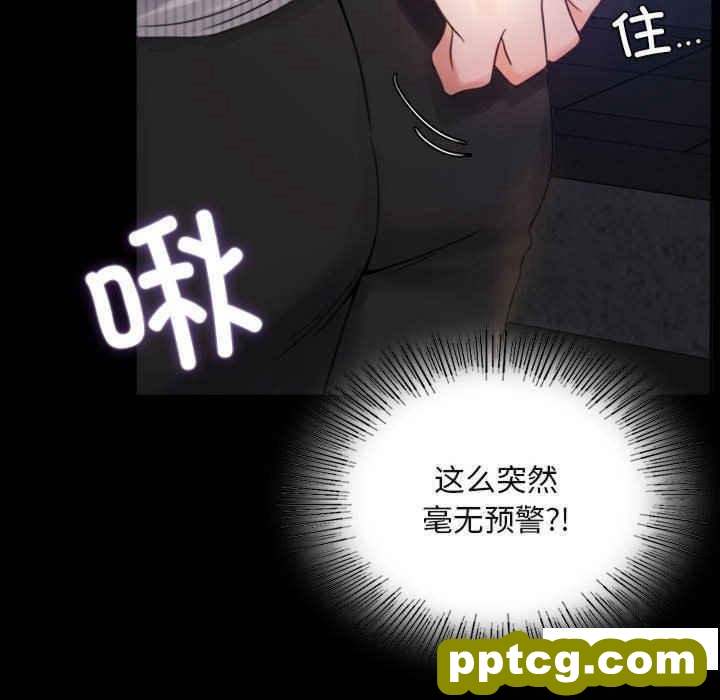 2 背叛的开始_背叛的开始