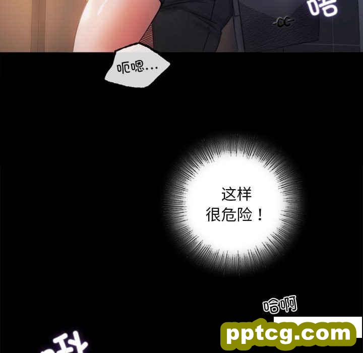 2 背叛的开始_背叛的开始