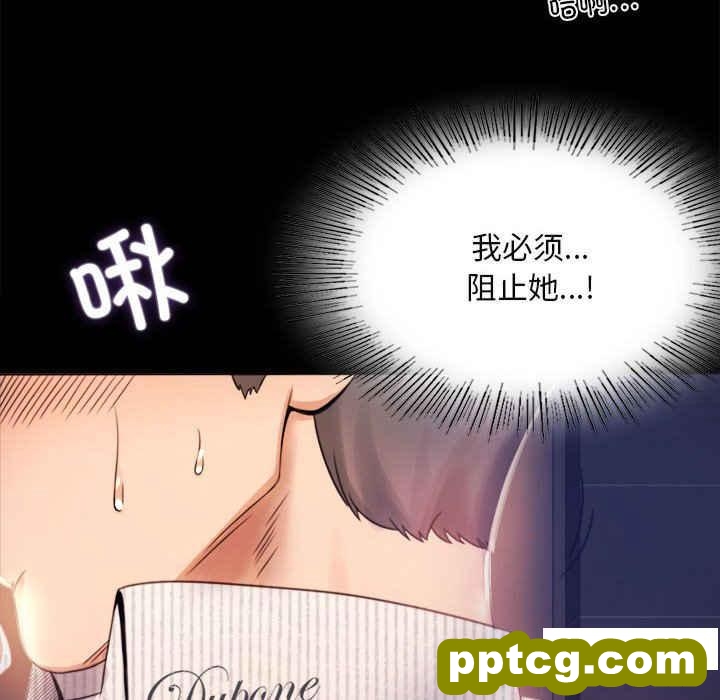 2 背叛的开始_背叛的开始