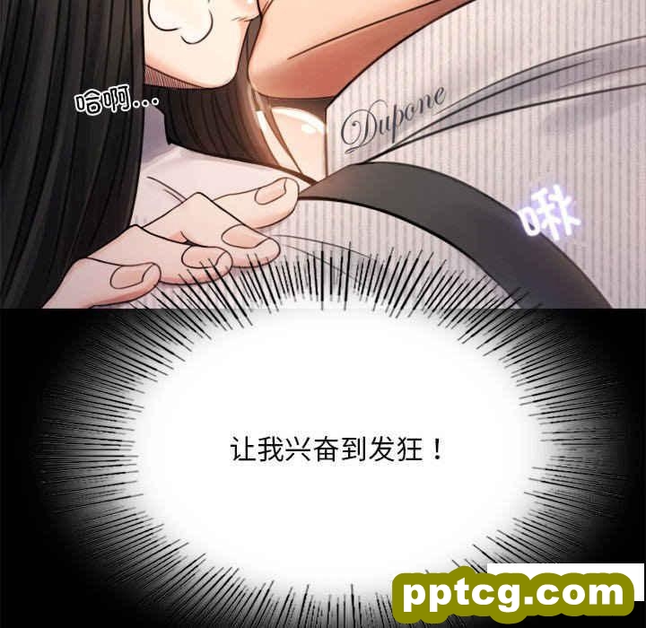 2 背叛的开始_背叛的开始