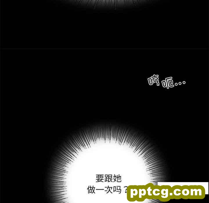 2 背叛的开始_背叛的开始