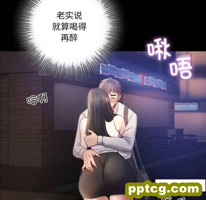 2 背叛的开始_背叛的开始