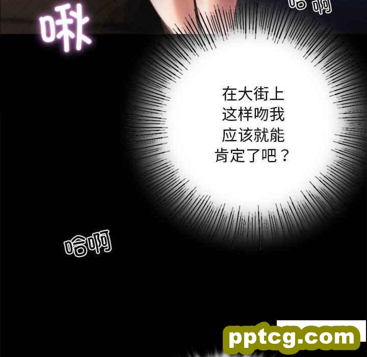 2 背叛的开始_背叛的开始