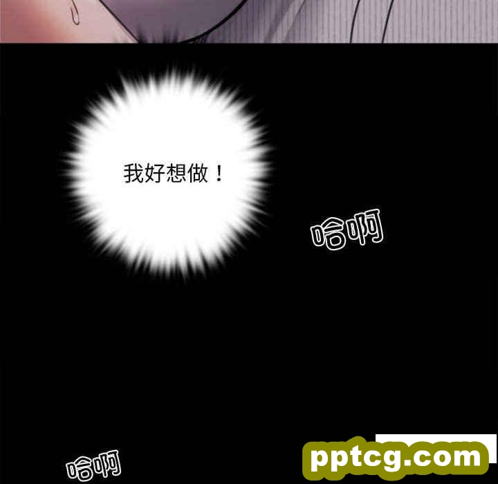 2 背叛的开始_背叛的开始