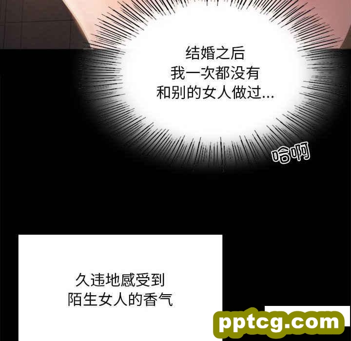 2 背叛的开始_背叛的开始