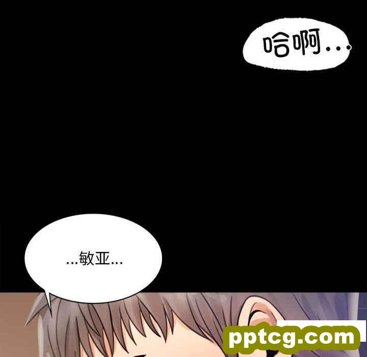 2 背叛的开始_背叛的开始