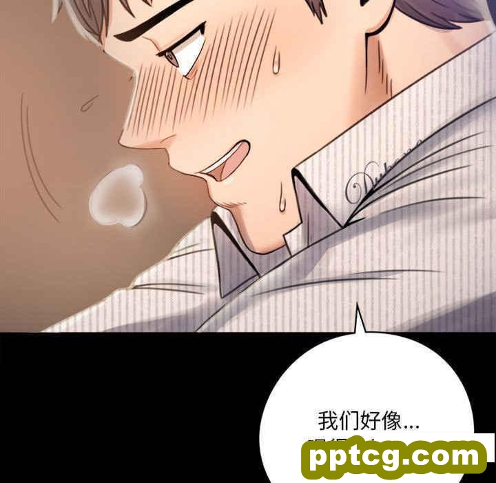 2 背叛的开始_背叛的开始
