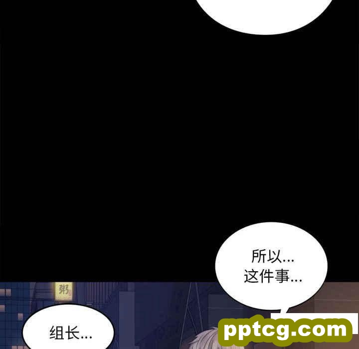 2 背叛的开始_背叛的开始