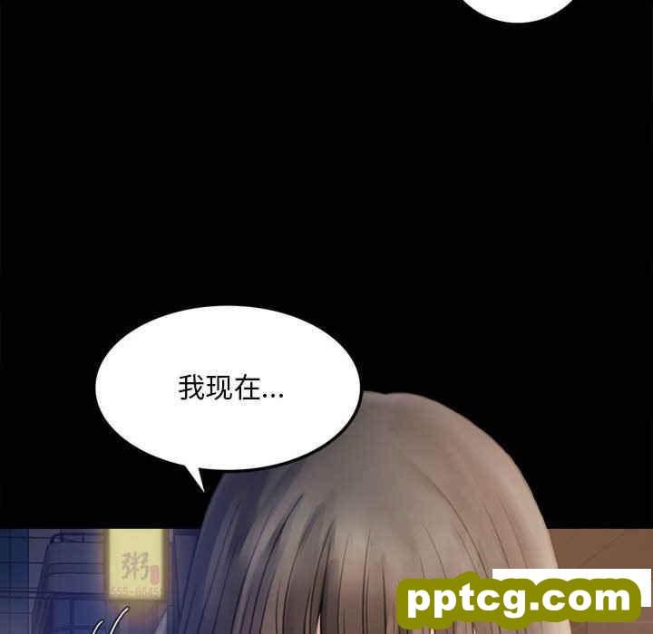 2 背叛的开始_背叛的开始