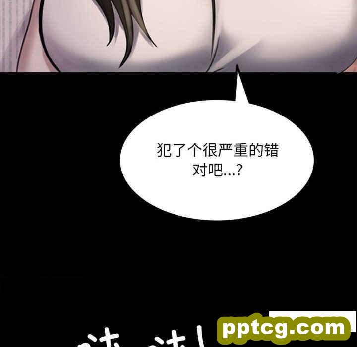 2 背叛的开始_背叛的开始