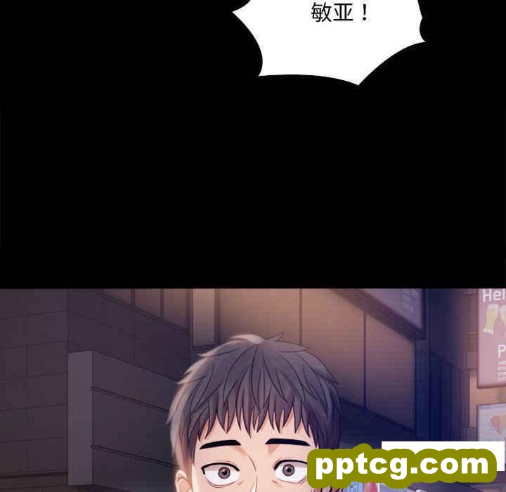 2 背叛的开始_背叛的开始