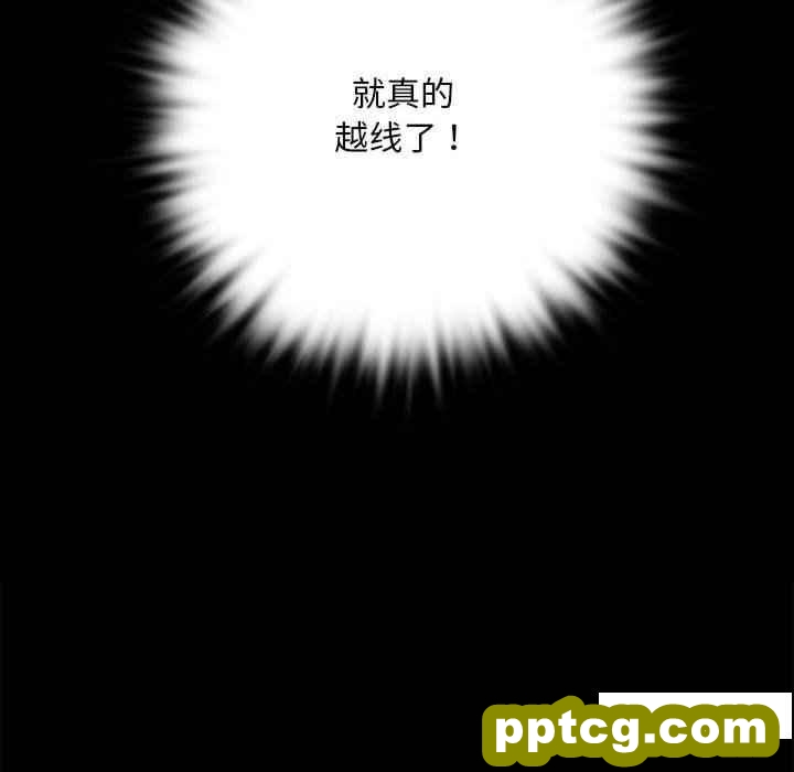 2 背叛的开始_背叛的开始
