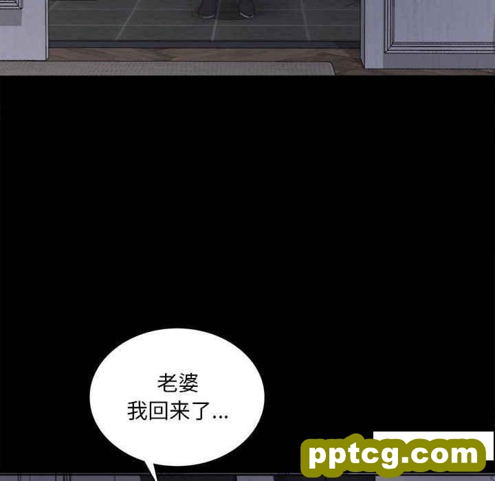 2 背叛的开始_背叛的开始