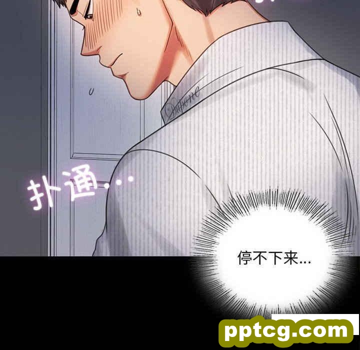 2 背叛的开始_背叛的开始